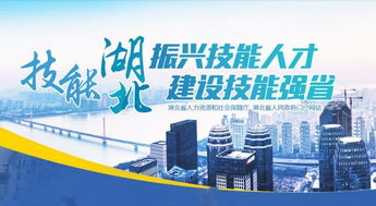 你想要的職業(yè)技能服務，就在這里