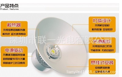 全國銷量領先 100W LED工礦燈是如何改變工廠照明的？